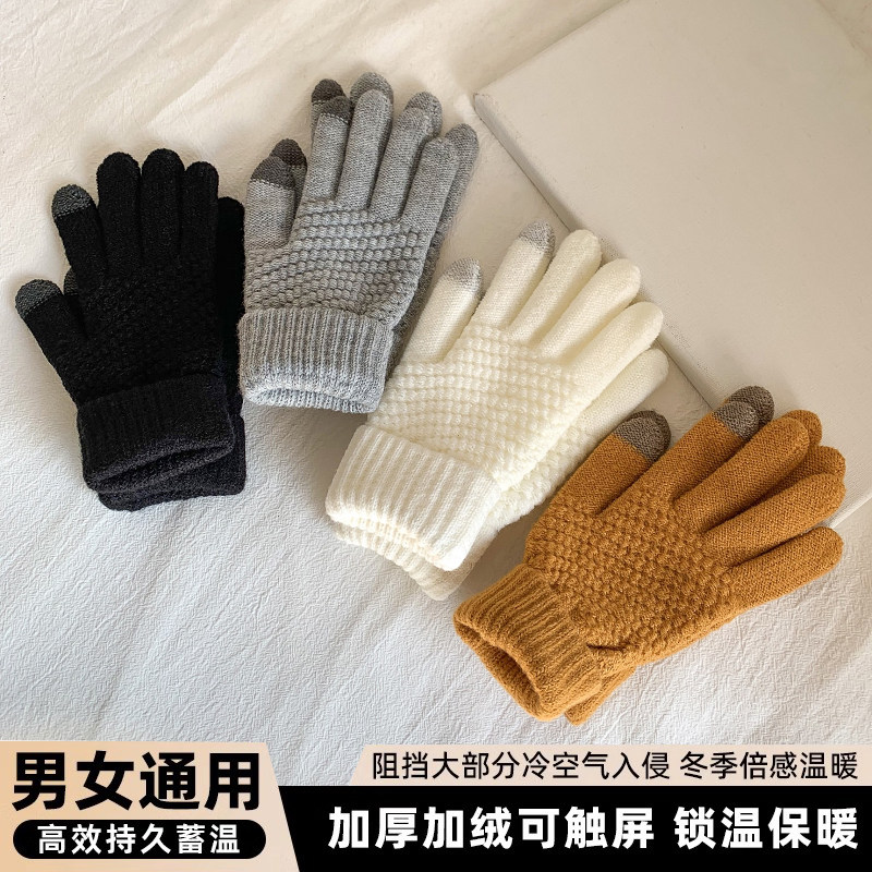 手套2024新款秋冬季女骑