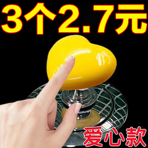 冲水开关延长卫生间马桶按压器爱心按钮心形配件长美甲店专用通用