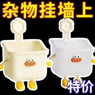 卡通湿纸巾吸盘收纳盒洗脸巾干湿两用墙上壁挂置物架/搁板