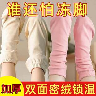 晚上睡觉穿的袜子女宽松口不勒脚睡眠专用袜冬季养生保暖月子居家