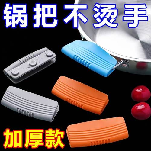 耐高温耐磨锅盖把手套