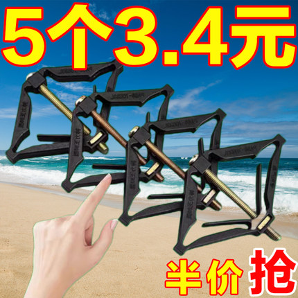 86型底盒暗盒修复器通用接线盒修补器开关插座固定器线盒补救撑杆