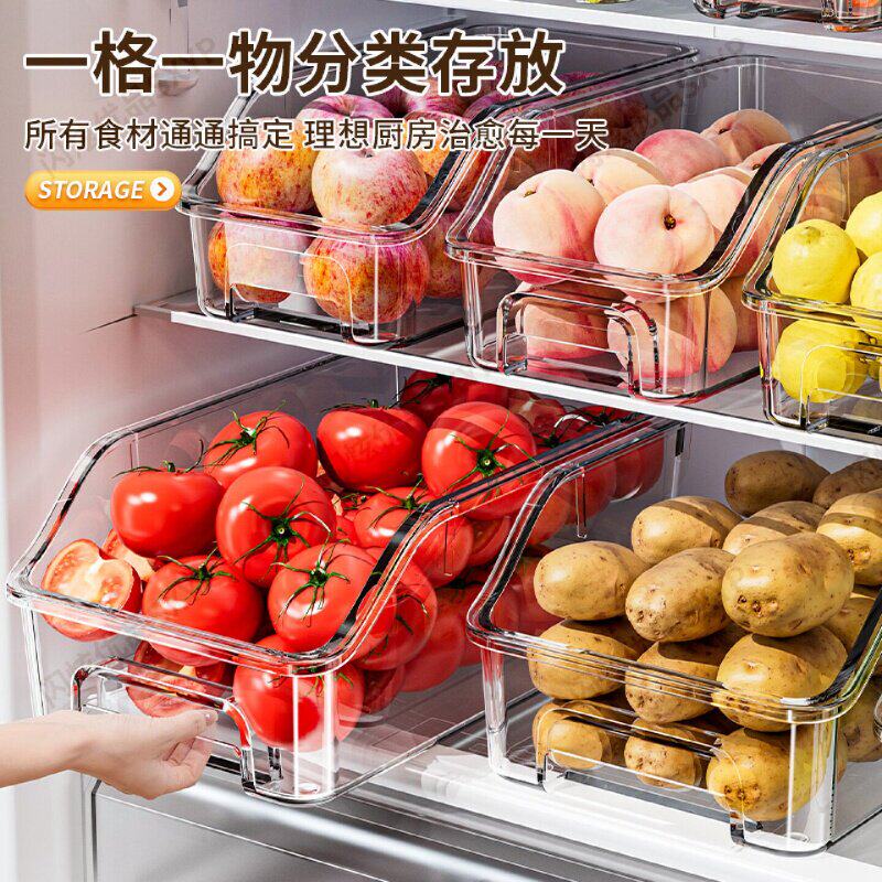 食品级冰箱收纳盒保鲜盒厨房专用整理架蔬菜鸡蛋分装冷冻储物神器