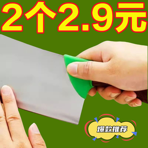 菜刀垫刀背护手酒店学校餐饮色标4D管理彩色刀把柄套刀具分色防滑