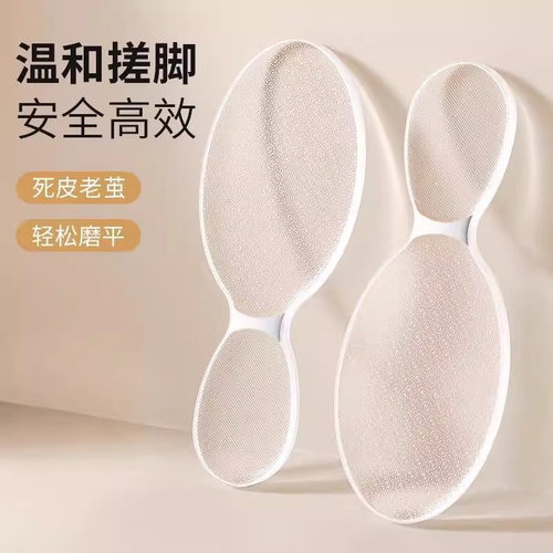 磨脚神器纳米玻璃脚后跟