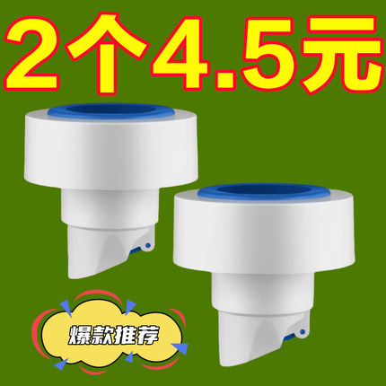 卫生间墙排防臭下水管神器厨房洗菜盆洗手盆排水管道防返臭密封塞
