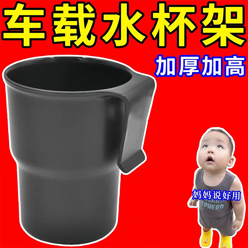 车载水杯架汽车空调出风口悬挂式托架固定支架杯子多功能饮料架子