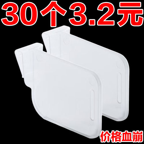 可调节冰箱分隔夹小分隔板