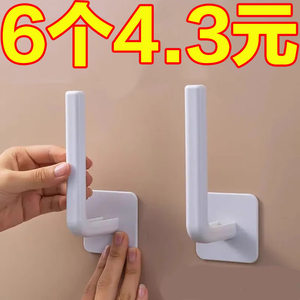 wifi墙上置物架路由器放置架免打孔挂墙上电视机机顶盒壁挂式托架