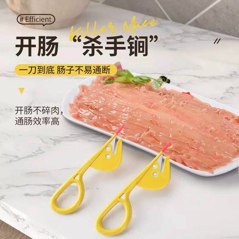 翻肠刀鸭肠小刀通肠刀翻破鸡肠刀神器家禽鸡鸭鹅猪开肠子专用工具