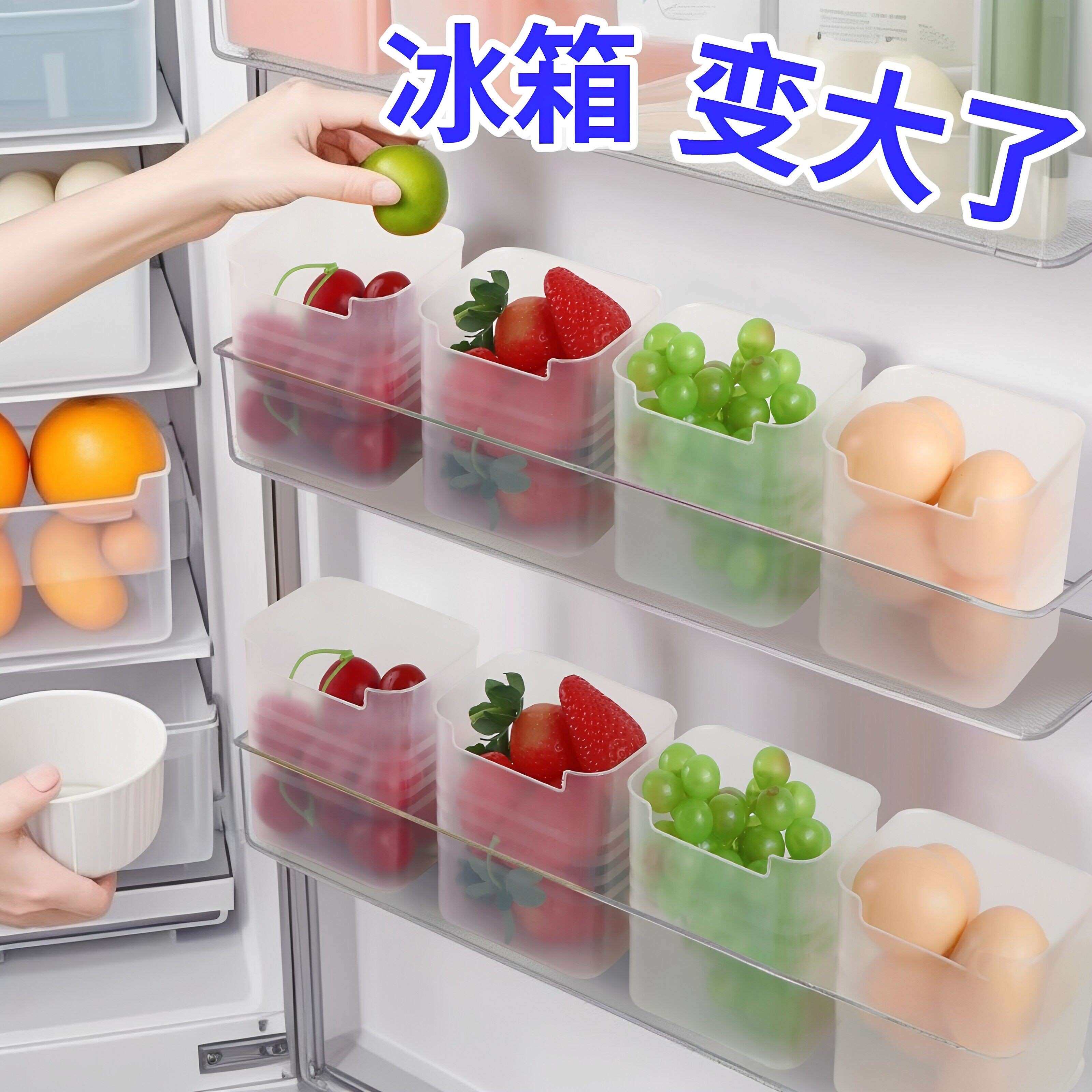 冰箱内侧门收纳盒分格食