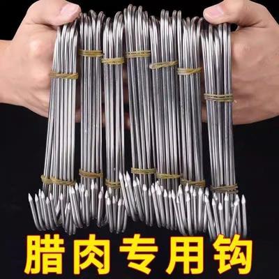 不锈钢腊肠加粗实心腊肉