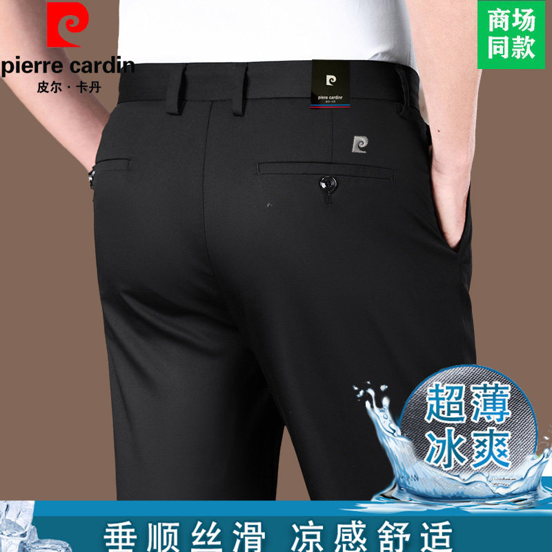 皮尔卡丹抗皱桑蚕丝男士