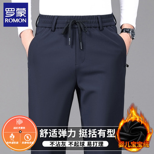 裤 罗蒙秋冬加绒休闲裤 爸爸装 商务休闲松紧腰运动裤 子2025 中年男士