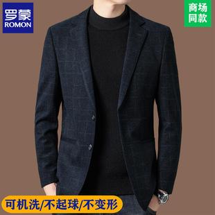 罗蒙高端休闲西服男高级感2025秋冬季新款商务格子单西装外套男士