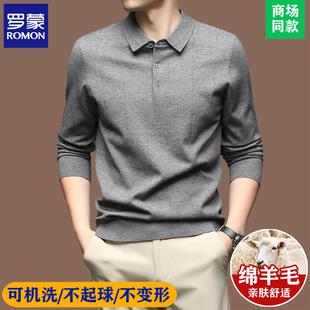 罗蒙高端春秋季长袖T恤男装中年休闲宽松翻领针织100%羊毛衫男士