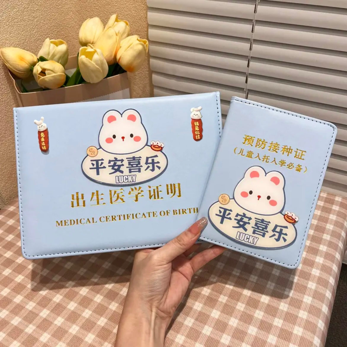 宝宝出生证明保护套和疫苗本套兔宝宝2023新版收纳包皮套可放两张怎么看?