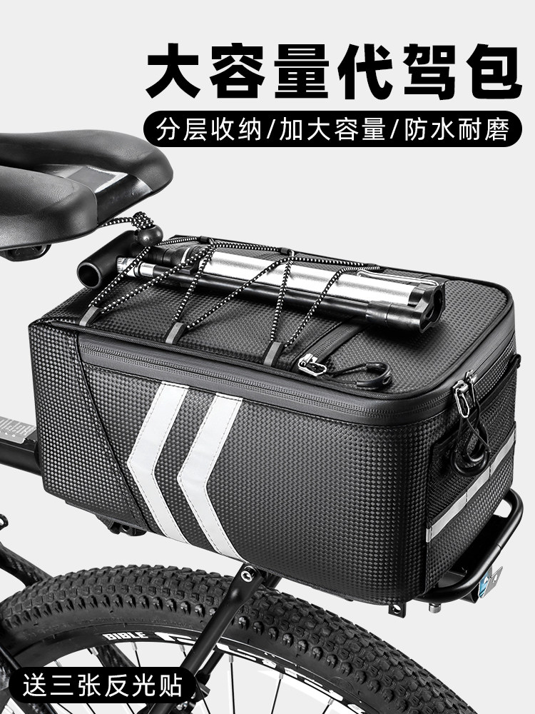 采购产品驾驶袋，后座袋，电池电动自行车收纳箱，山地车尾袋，自