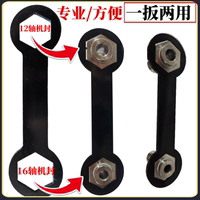 機械密封專用扳手通水泵工具安裝