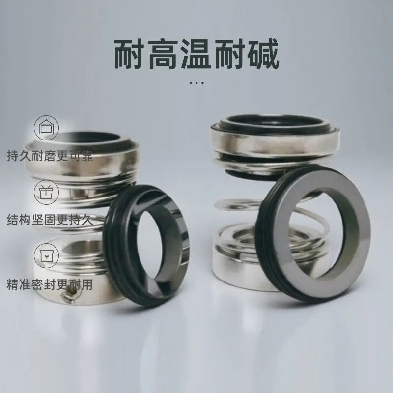 南方泵机械密封CHL-16卧式离心泵