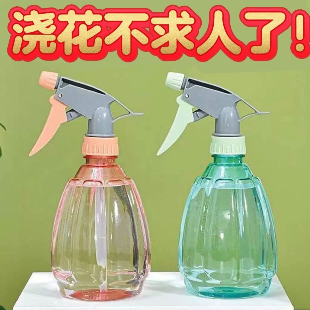 家用喷壶浇花细雾清洁酒精消毒水专用园艺小型气压式水壶透明喷头