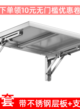 带不锈钢层板可折叠墙上免打孔隔板托架收纳三角支架置物架直角架