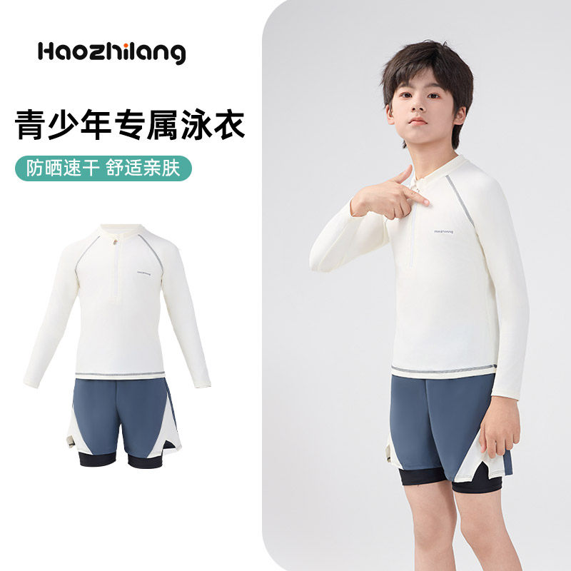 儿童分体泳衣男童2025新款
