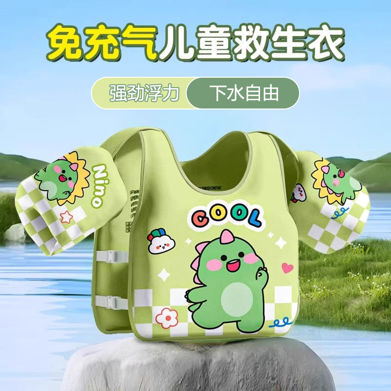 昊之浪浮力衣加厚充气安全防溺水