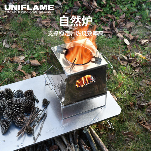 户外solo烤火自然炉