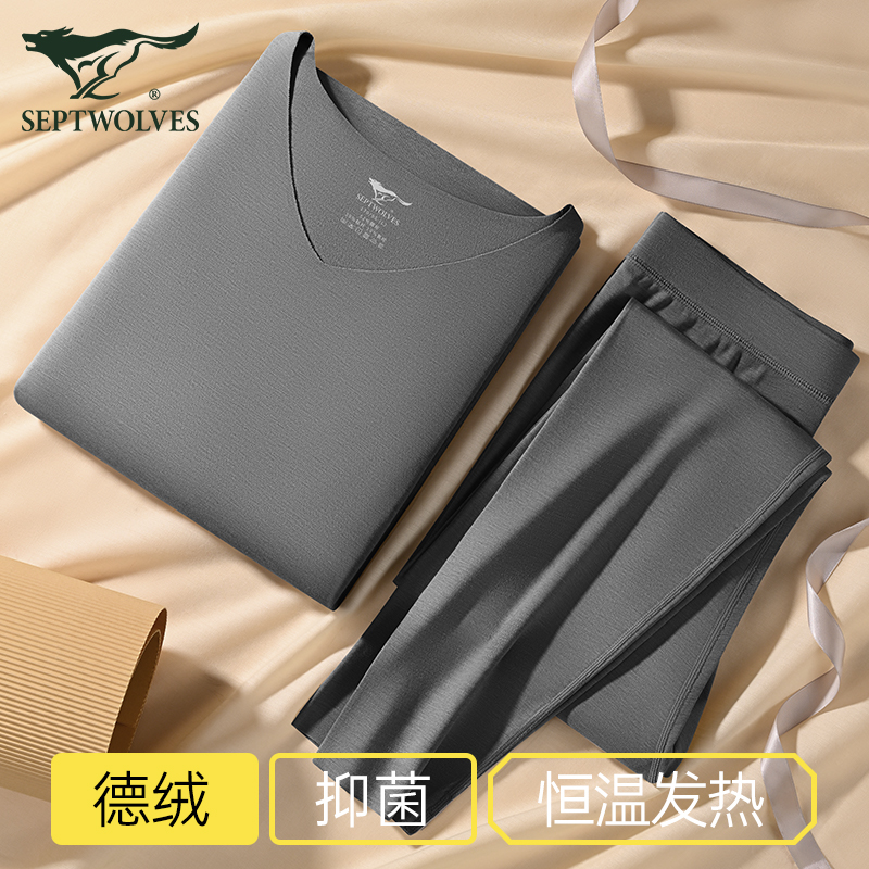 七匹狼德绒发热保暖内衣