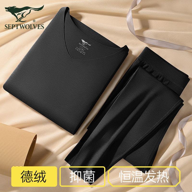 七匹狼德绒保暖内衣男士发热打底衫内搭冬季男款男装秋衣秋裤套装