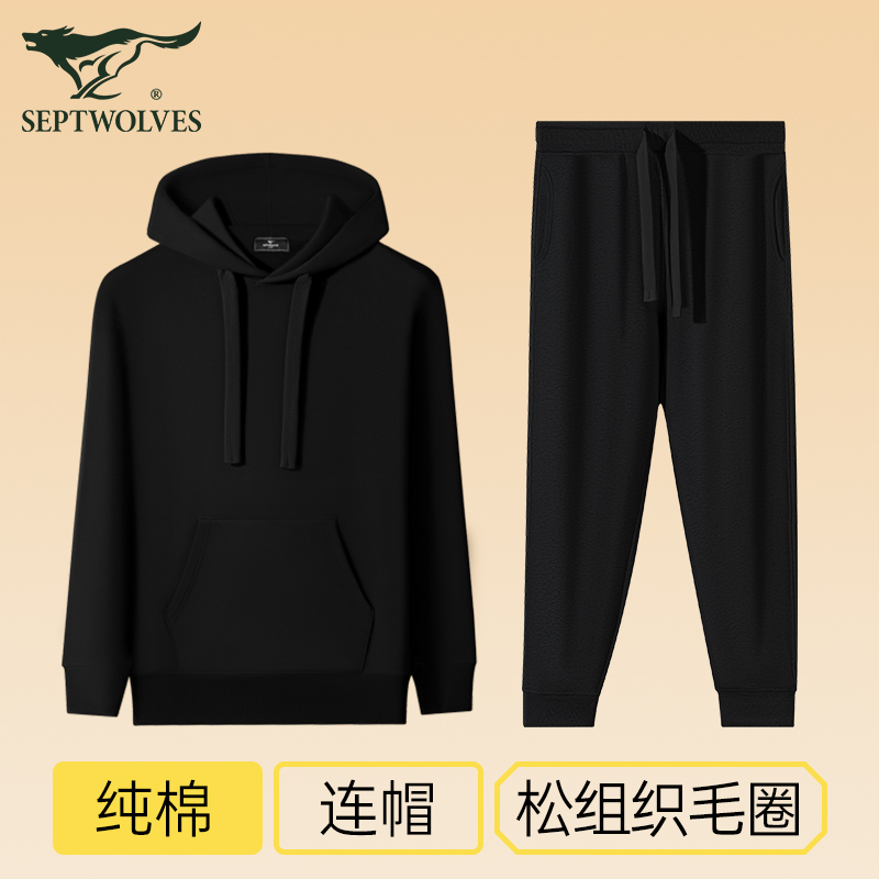 七匹狼男士卫衣纯棉舒适