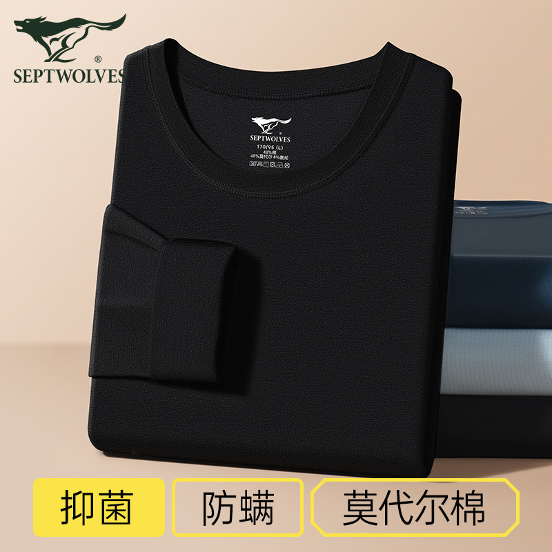 七匹狼保暖内衣套装男士莫代尔棉单件上衣中老年黑色秋衣秋裤男款