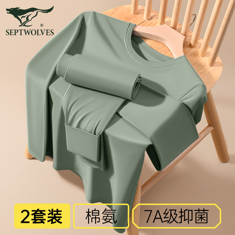 七匹狼保暖内衣套装男士纯棉全棉毛衫秋冬季新款男式秋衣秋裤男款