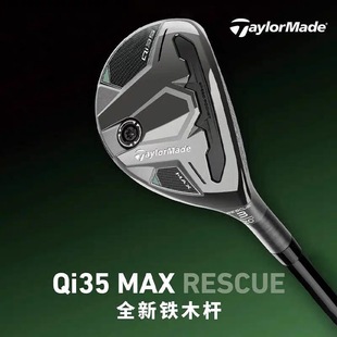TaylorMade泰勒梅高尔夫男士球杆Qi35铁木杆多功能杆小鸡腿25新款