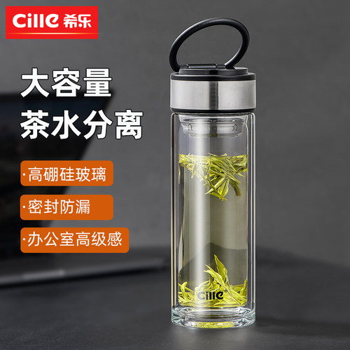 希乐高硼硅玻璃杯带提环茶杯