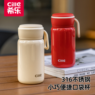 随行咖啡杯子 希乐迷你保温杯女高颜值316不锈钢口袋小巧便携新款