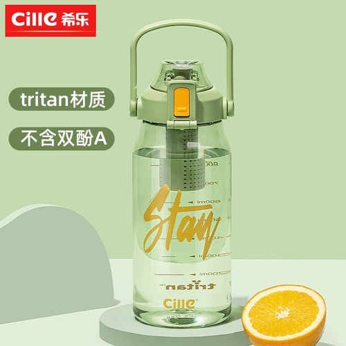 Вместительная и большая чайная чашка для воды, высококачественный космический чайник для спортзала