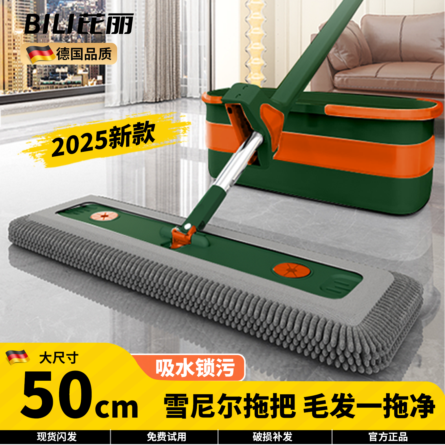 拖地神器2025新款拖布家用