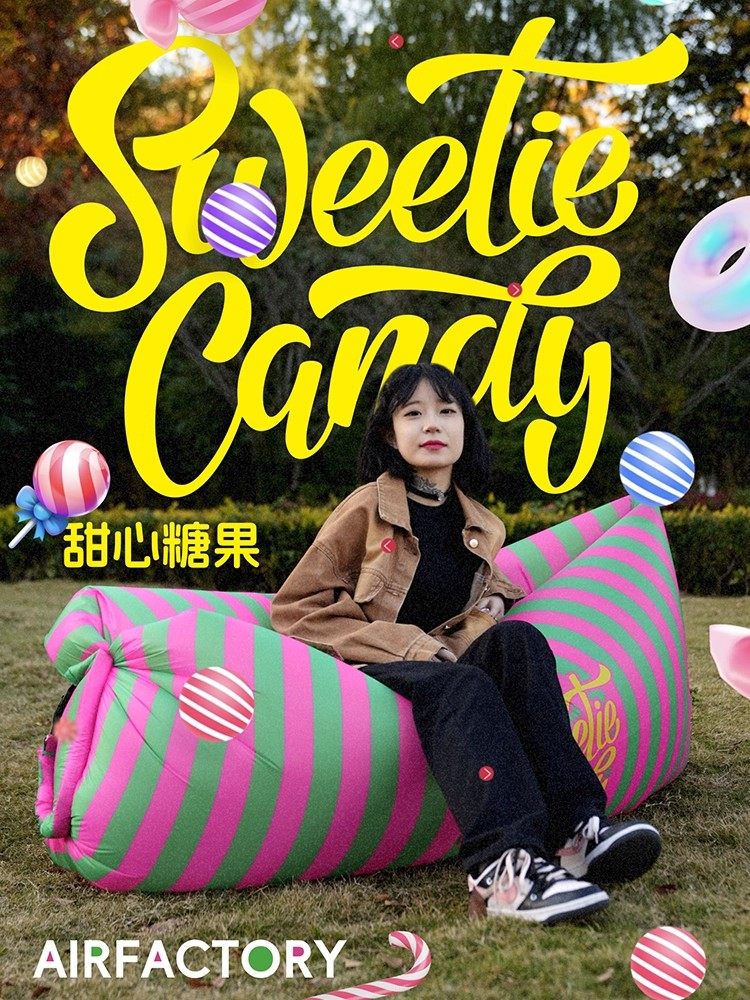 空气沙发音乐节户外便携式懒人露营充气床沙滩午休新款座椅冲气垫,住宅家具,充气沙发,淘宝优惠券,粉丝福利购,淘宝优惠卷