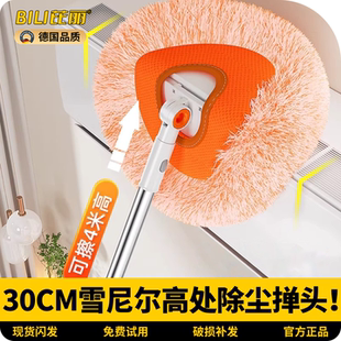 向日葵伸缩拖把多功能屋顶家用墙面擦天花板墙清洁太阳花打扫神器