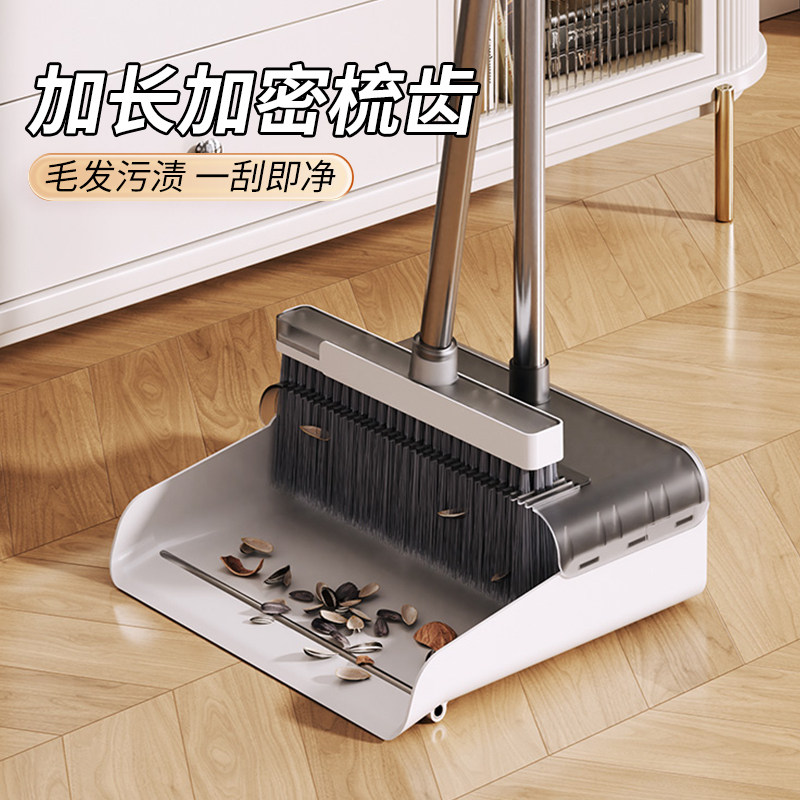 扫把不粘头发扫帚簸箕组合套装