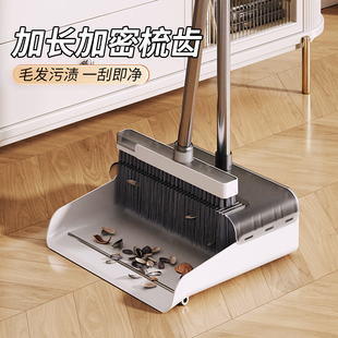 扫把不粘头发扫帚簸箕组合套装加厚耐用家用扫地神器塑料撮箕苕帚