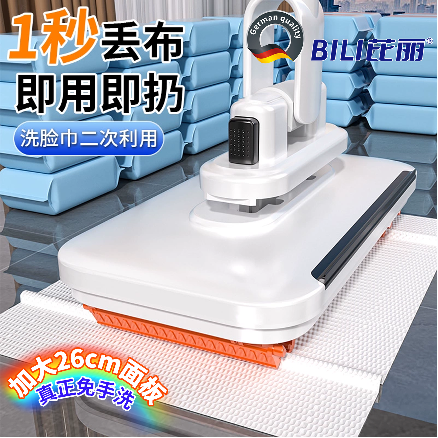 洗脸巾专用小拖把懒人夹抹布