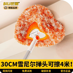 向日葵伸缩拖把除霉墙面多功能家用擦天花板墙清洁太阳花打扫神器