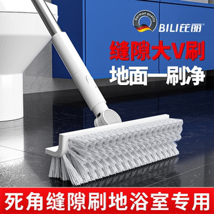 缝隙刷无死角双面地刷卫生间刷地刷子洗厕所地板刷浴室长柄清洁刷