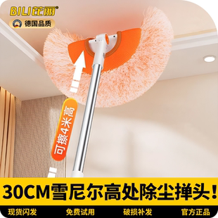 向日葵拖把多功能屋顶家用墙面擦天花板墙清洁太阳花打扫除尘神器