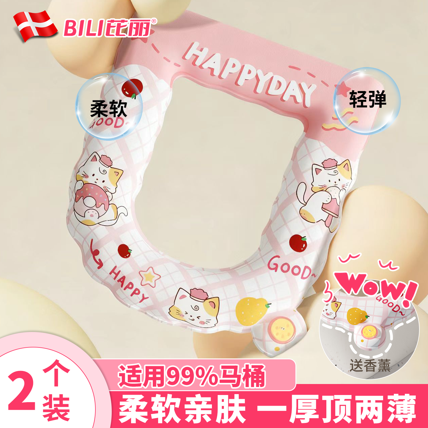 马桶坐垫2025新款家用四季通用加厚防水坐便垫坐便套免洗马桶垫子,家庭/个人清洁工具,马桶套/马桶座圈,淘宝优惠券,粉丝福利购,淘宝优惠卷