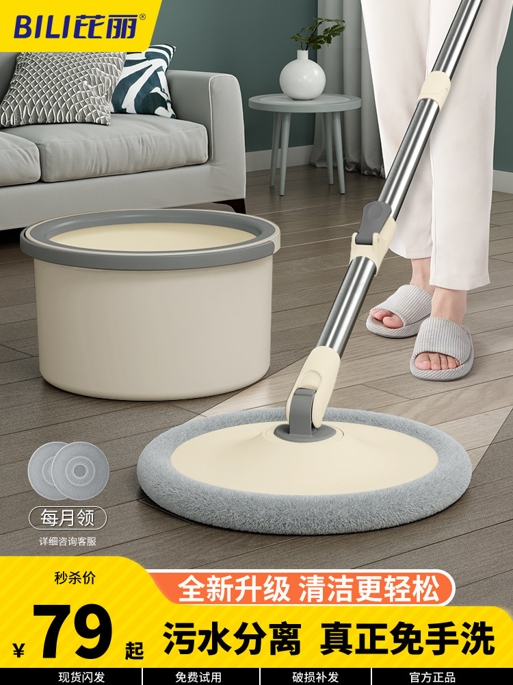 旋转拖把水桶洗脱一体旋转式脱水拖布桶甩干家用新款全自动圆地拖