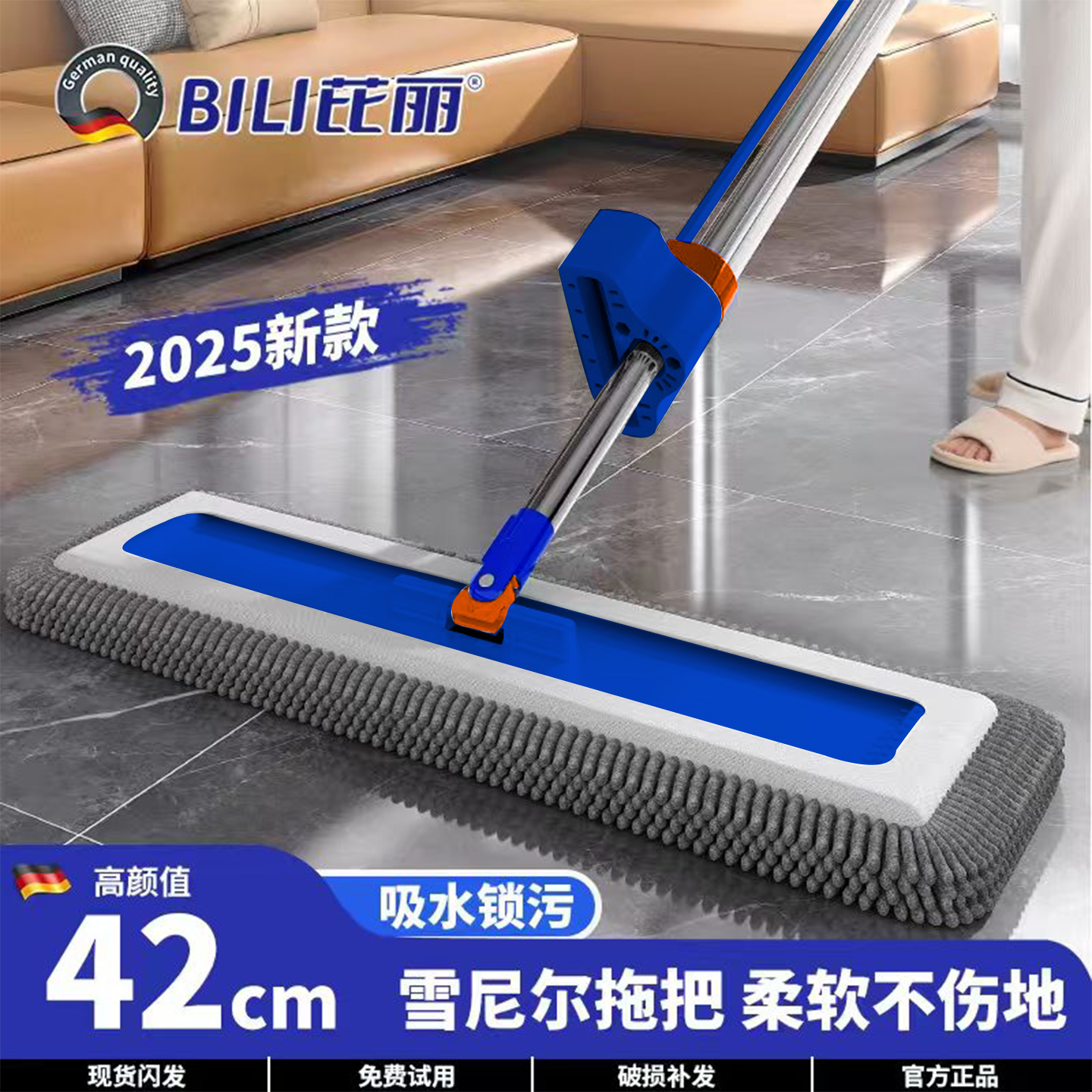 雪尼尔拖把家用一拖净2025新款